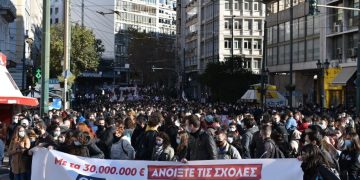 Η αγωνιζόμενη νεολαία έκανε «κουρελόχαρτο» την γελοία απαγόρευση (φωτο+βίντεο)