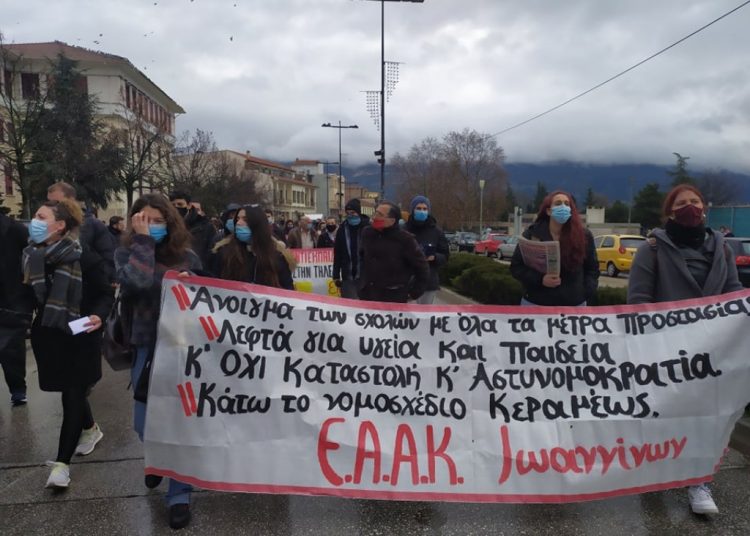 Από την Κομοτηνή μέχρι την Κρήτη οι δρόμοι του αγώνα δήλωσαν «παρών»