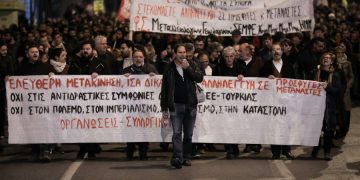 Διεθνιστική, αντιφασιστική, αντιπολεμική συγκέντρωση το Σάββατο, στην επέτειο των Ιμίων