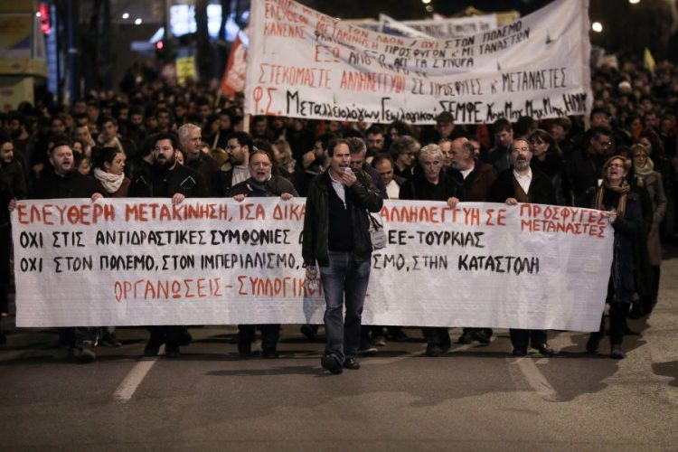 Διεθνιστική, αντιφασιστική, αντιπολεμική συγκέντρωση το Σάββατο, στην επέτειο των Ιμίων