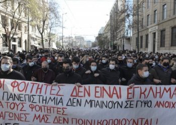 Το πανεκπαιδευτικό ποτάμι φουσκώνει και ετοιμάζεται να τους παρασύρει