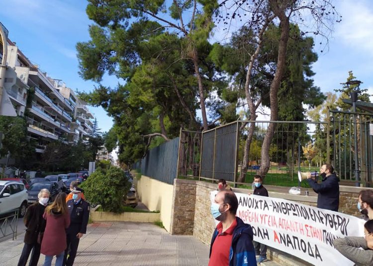 N. Σμύρνη: MAΤ και κλούβες στη διαμαρτυρία κατά του κλεισίματος του άλσους! (βίντεο)