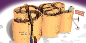 Σχόλια στο Ημίφως 30/01/2020