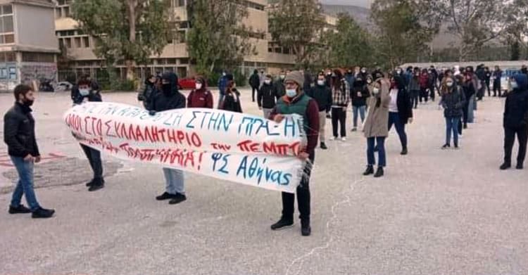 Φοιτητές: Οι «ζωντανές» Γενικές Συνελεύσεις την Πέμπτη διαδηλώνουν!