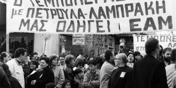 Η μνήμη του Νίκου Τεμπονέρα διαχωριστική γραμμή δύο κόσμων