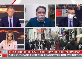 Βατόπουλος: Δεν ήταν εισήγηση της επιτροπής η απαγόρευση συναθροίσεων (βίντεο)