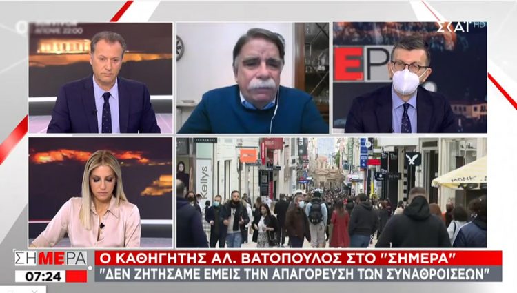 Βατόπουλος: Δεν ήταν εισήγηση της επιτροπής η απαγόρευση συναθροίσεων (βίντεο)