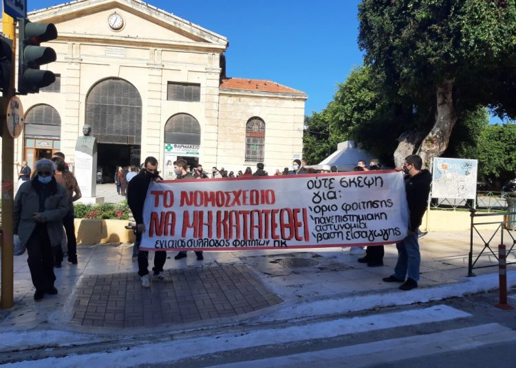 Χανιά: Φοιτητές και εκπαιδευτικοί «έσπασαν» τον αστυνομικό αποκλεισμό