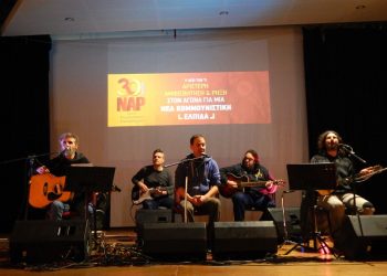 Υπεραστικοί: Τραγούδια που ανθίζουν στο κίνημα