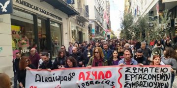 Νέα νίκη εργαζομένων της Υπηρεσίας Ασύλου