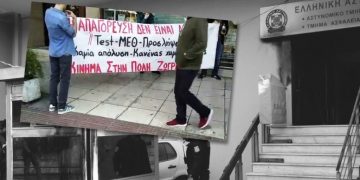 νΚΑ-ΝΑΡ: Να αποσυρθούν οι διώξεις για τους 9 αγωνιστές του Ζωγράφου!