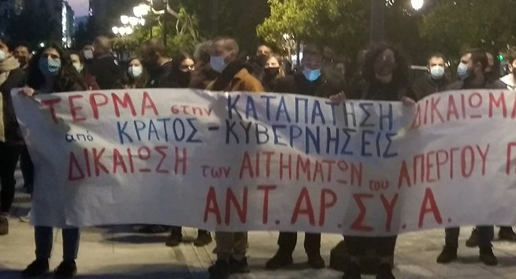 Συγκεντρώσεις για Κουφοντίνα – Άγρια αστυνομική επίθεση στα Προπύλαια
