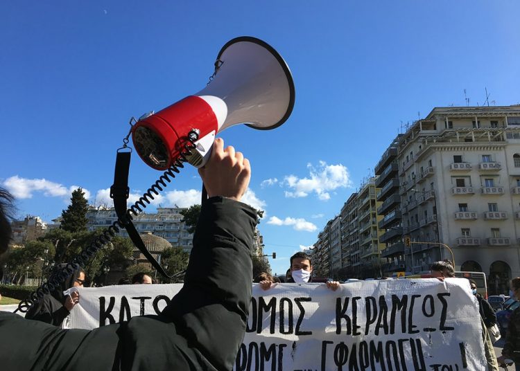 Οι φοιτητές ξανά στο δρόμο ενάντια στο νόμο Κεραμέως (φωτο)