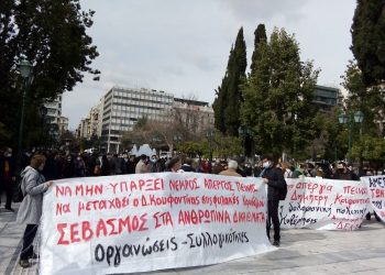 Συγκέντρωση αριστερών οργανώσεων στο Σύνταγμα: Να μην υπάρξει νεκρός απεργός πείνας! (φώτο)