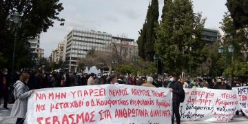 Συγκέντρωση αριστερών οργανώσεων στο Σύνταγμα: Να μην υπάρξει νεκρός απεργός πείνας! (φώτο)