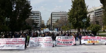 Συγκέντρωση την Τετάρτη στο Σύνταγμα 6:30 μ.μ.: Να μην επιτρέψουμε νεκρό απεργό πείνας!