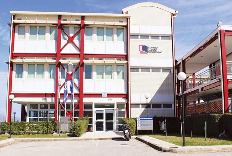 Ελληνικό Ανοικτό Πανεπιστήμιο: Υποτροφίες για μπάτσους και συστήματα επιτήρησης!