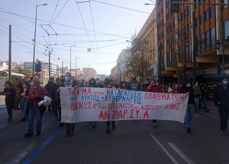 Μεγάλη διαδήλωση αλληλεγγύης στον Δημήτρη Κουφοντίνα (φωτο+βιντεο)