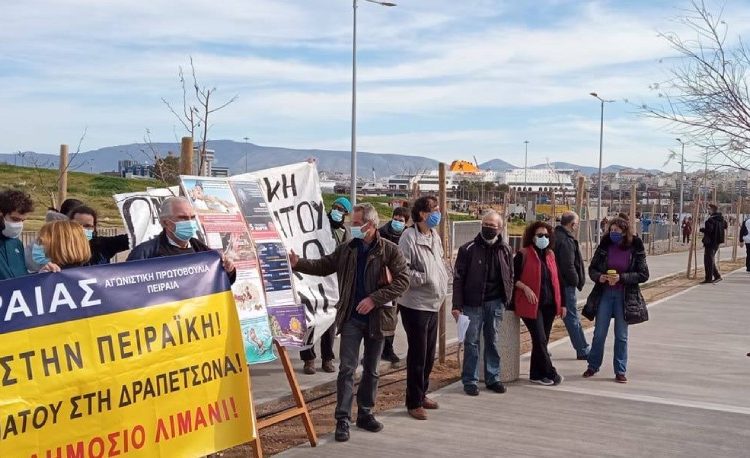 Στα Λιπάσματα Δραπετσώνας η Αγωνιστική Πρωτοβουλία «SOS Πειραιάς»