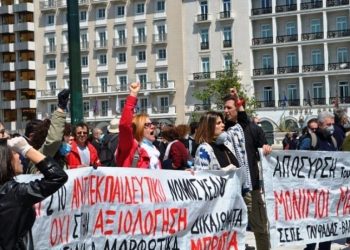 Αξιολόγηση: Επαναφορά του επιθεωρητισμού για σχολεία της αγοράς