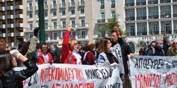 Αξιολόγηση: Επαναφορά του επιθεωρητισμού για σχολεία της αγοράς