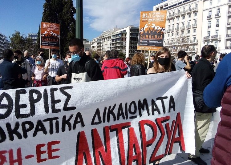 Επιτυχημένη πανελλαδική μέρα δράσης ενάντια σε απαγορεύσεις και πρόστιμα (φωτο+βίντεο)