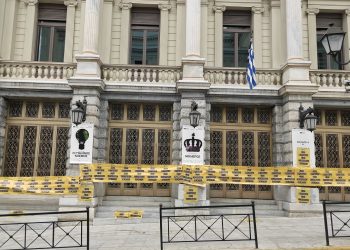 Από το «μιλήστε» στο «βγάλτε το σκασμό»