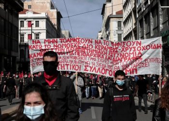 Κάλεσμα οργανώσεων: Όλοι το απόγευμα στο παλλαϊκό συλλαλητήριο!