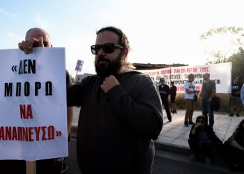 Φυλή: «Μελέτη» νέου περιβαλλοντικού εγκλήματος