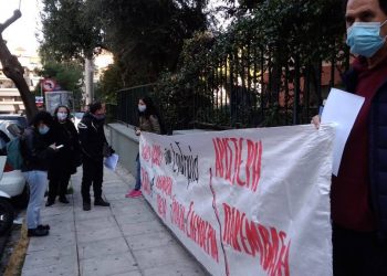 Κέντρα Υγείας: Μαζικές δράσεις για δημόσια πρωτοβάθμια υγεία (φωτο+βίντεο)