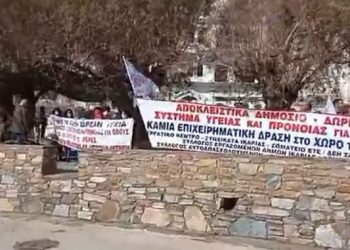 Η «γυναίκα του Καίσαρα», ο Μητσοτάκης στην Ικαρία, το «μεγάλο φαγοπότι» και η καταιγίδα που έρχεται