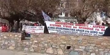 Η «γυναίκα του Καίσαρα», ο Μητσοτάκης στην Ικαρία, το «μεγάλο φαγοπότι» και η καταιγίδα που έρχεται