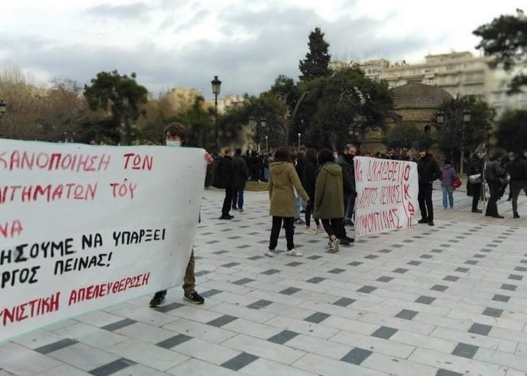 Συγκέντρωση και πορεία στη Θεσσαλονίκη για τον Δ. Κουφοντίνα