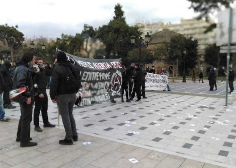 Συγκέντρωση και πορεία στη Θεσσαλονίκη για τον Δ. Κουφοντίνα