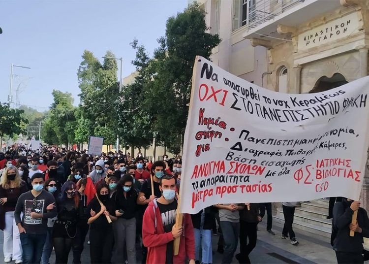 Χανιά και Ηράκλειο: Πορείες γεμάτες παλμό ενάντια στο νομοσχέδιο Κεραμέως