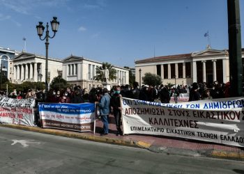 Από τη λογοκρισία στην καταστολή