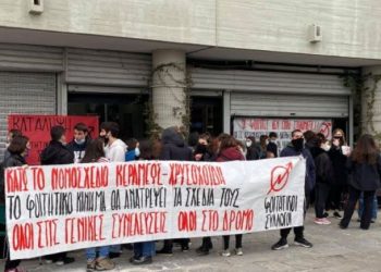 Αποκάλυψη: Το ΑΠΘ παρακολουθεί τους φοιτητές του!