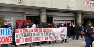 Αποκάλυψη: Το ΑΠΘ παρακολουθεί τους φοιτητές του!