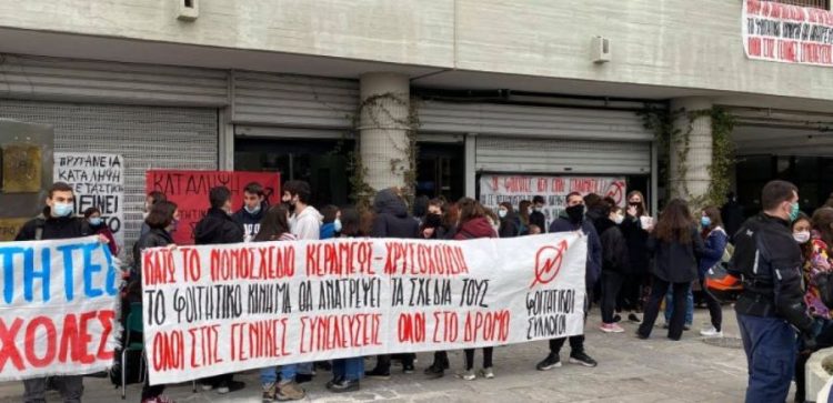 Αποκάλυψη: Το ΑΠΘ παρακολουθεί τους φοιτητές του!