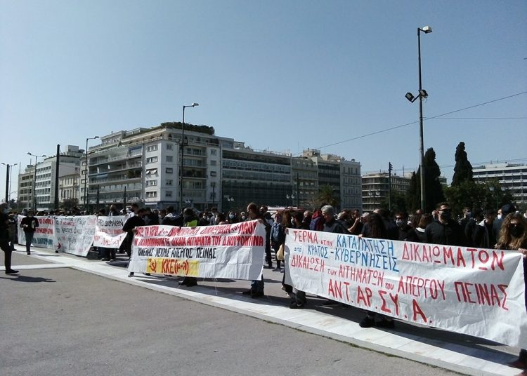 Μεγάλη διαδήλωση αλληλεγγύης στον Δημήτρη Κουφοντίνα (φωτο+βιντεο)