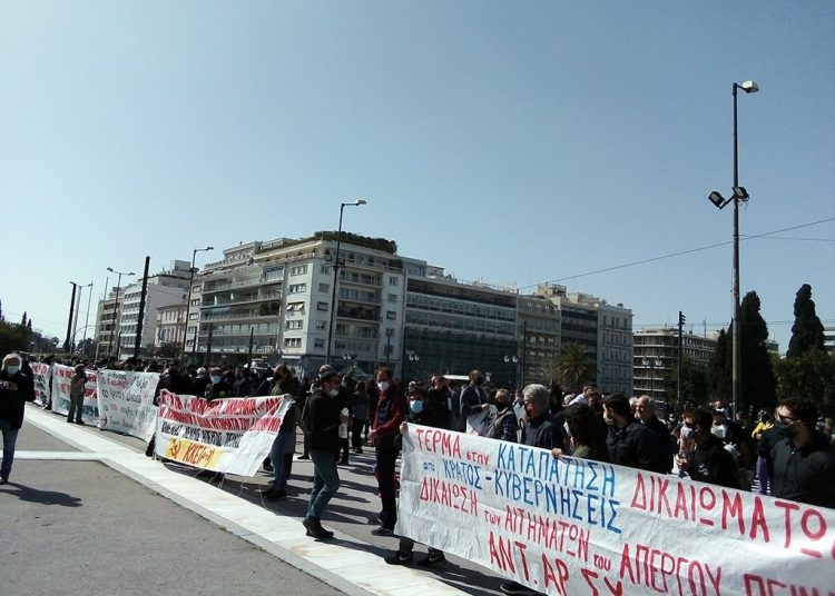 Μεγάλη διαδήλωση αλληλεγγύης στον Δημήτρη Κουφοντίνα (φωτο+βιντεο)