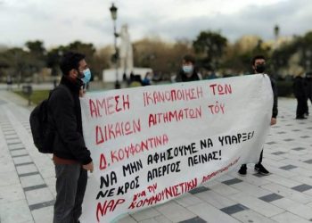 Απεργία δίψας ξεκίνησε ο Κουφοντίνας