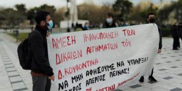 Απεργία δίψας ξεκίνησε ο Κουφοντίνας