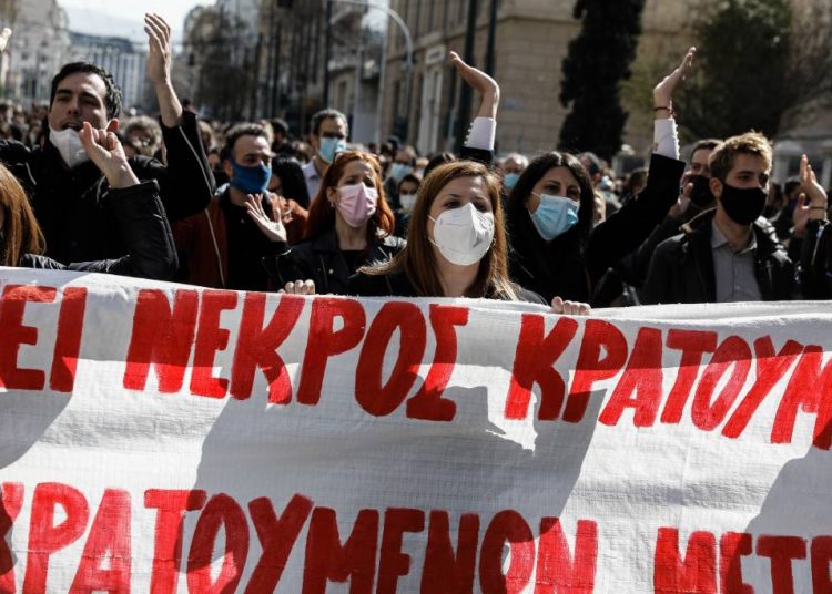 Μεγάλη διαδήλωση αλληλεγγύης στον Δημήτρη Κουφοντίνα (φωτο+βιντεο)