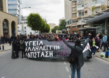 Κύπρος: Μεγαλειώδης πορεία έσπασε την απαγόρευση του Αναστασιάδη (φωτο-βιντεο)