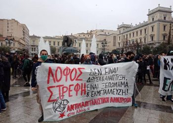 Λόφος Στρέφη: Πρώτη μαζική απάντηση στα  σχέδια Μπακογιάννη-εταιρειών (φωτο+βιντεο)