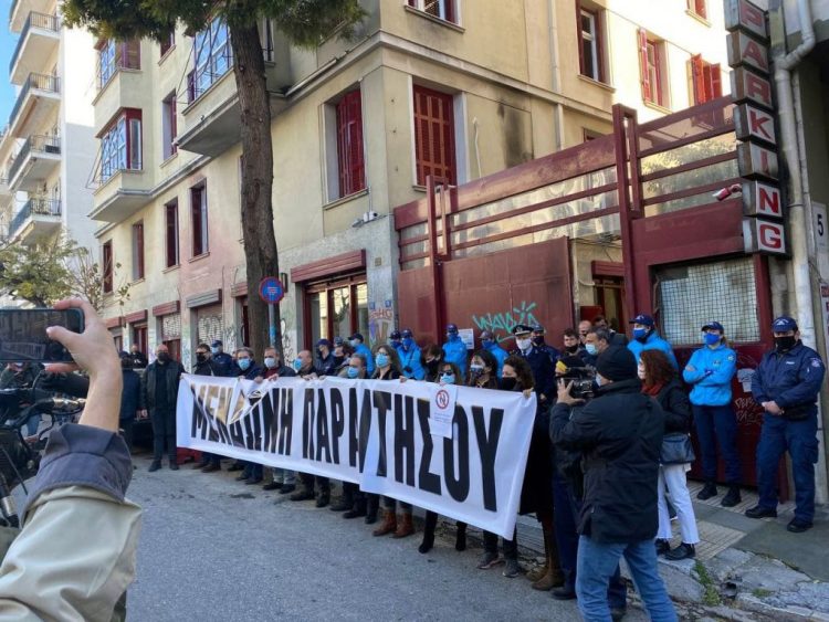 Ακραία πρόκληση!