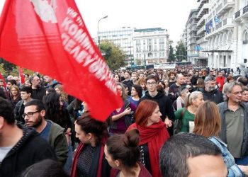 ΝΑΡ: Δίνουμε το χέρι σε όσες και όσους σηκώνουν ανάστημα,  ενάντια στο σάπιο σύστημά τους!