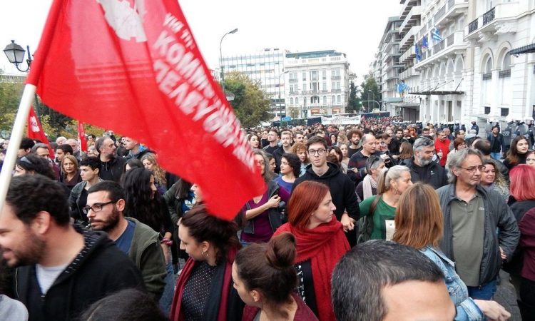 ΝΑΡ: Δίνουμε το χέρι σε όσες και όσους σηκώνουν ανάστημα,  ενάντια στο σάπιο σύστημά τους!