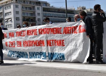 Ποιον συμφέρει ο θάνατος του Κουφοντίνα;